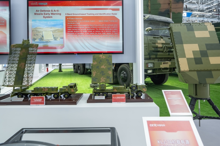 3、YLC-2E 多功能雷達(dá)_副本