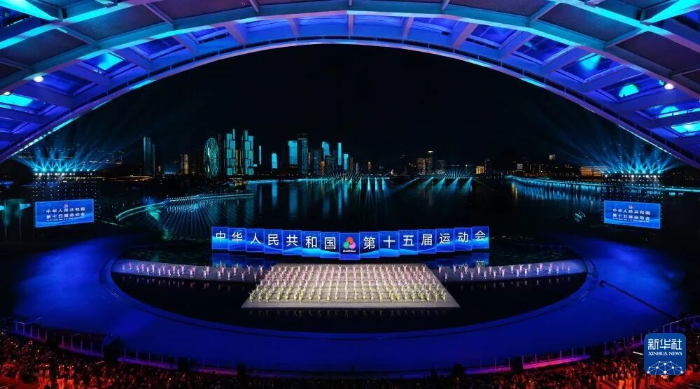 全運(yùn)會(huì)1