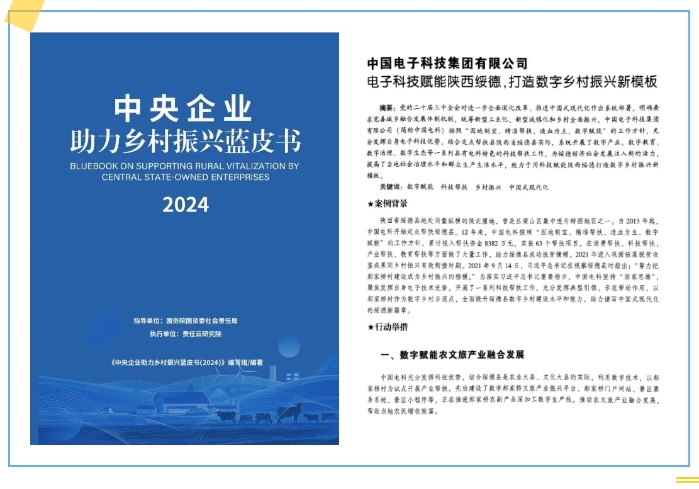 評價(jià)好 評價(jià)好